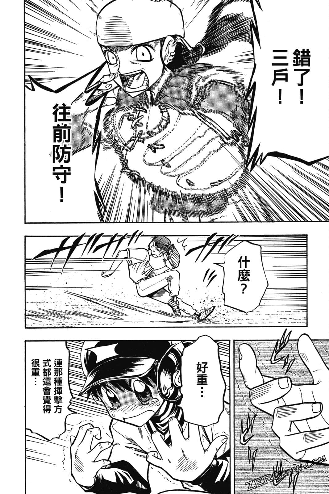 Page 153