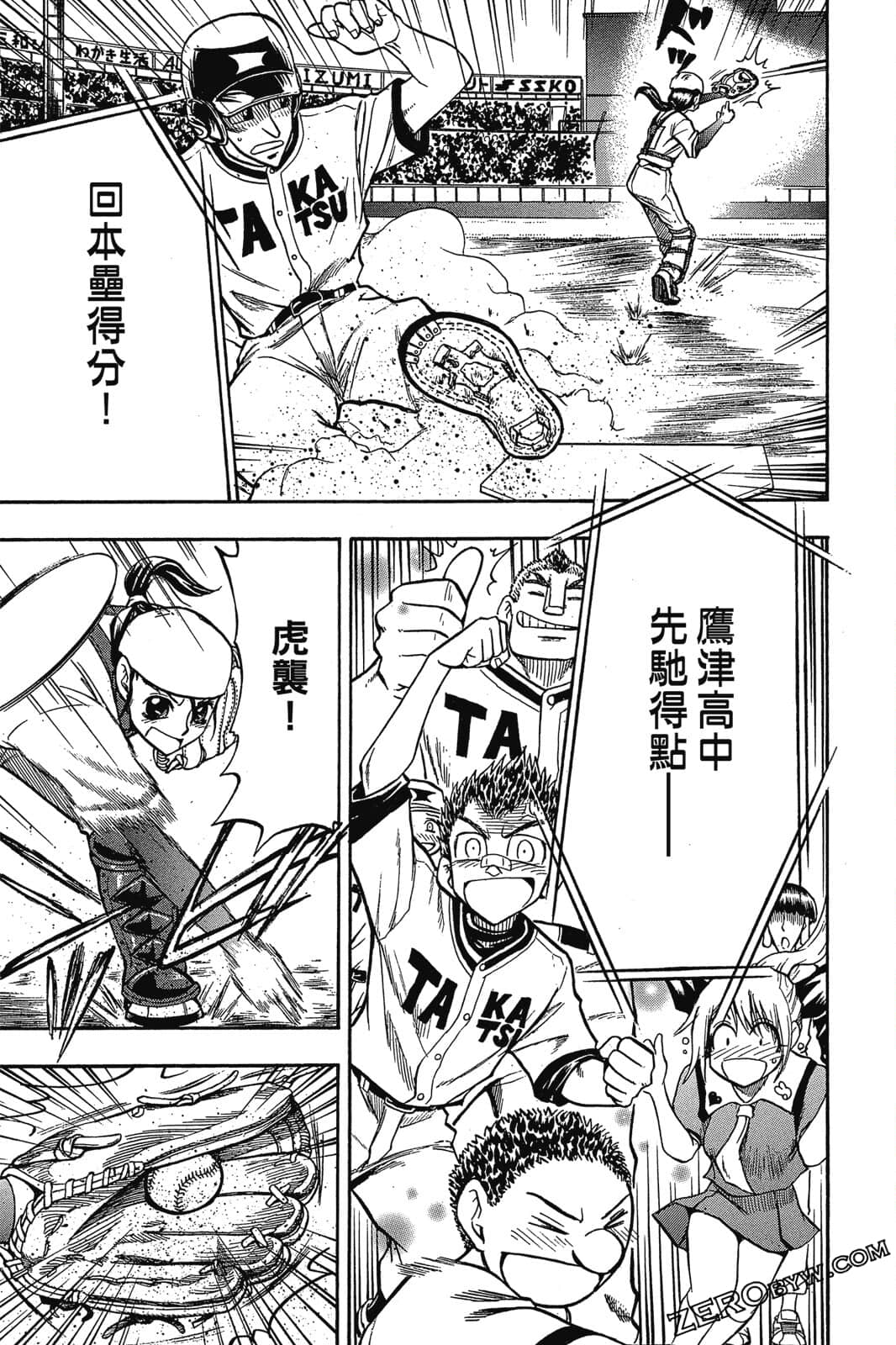 Page 156