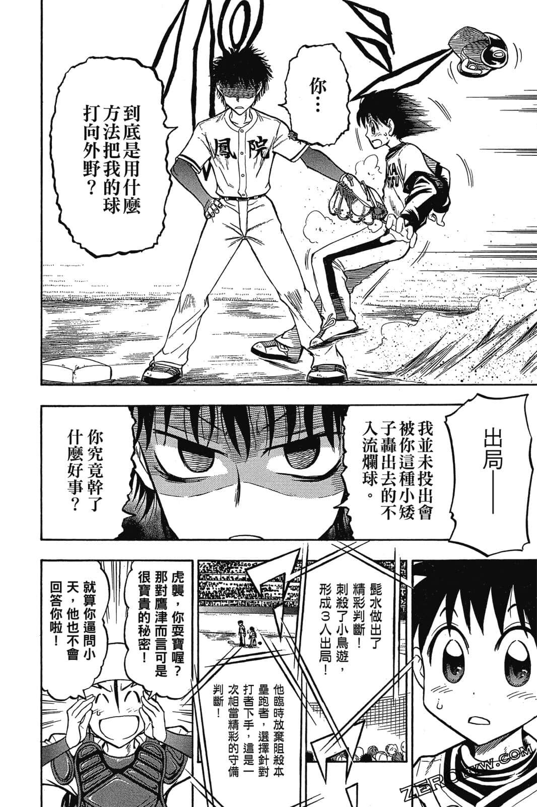 Page 157