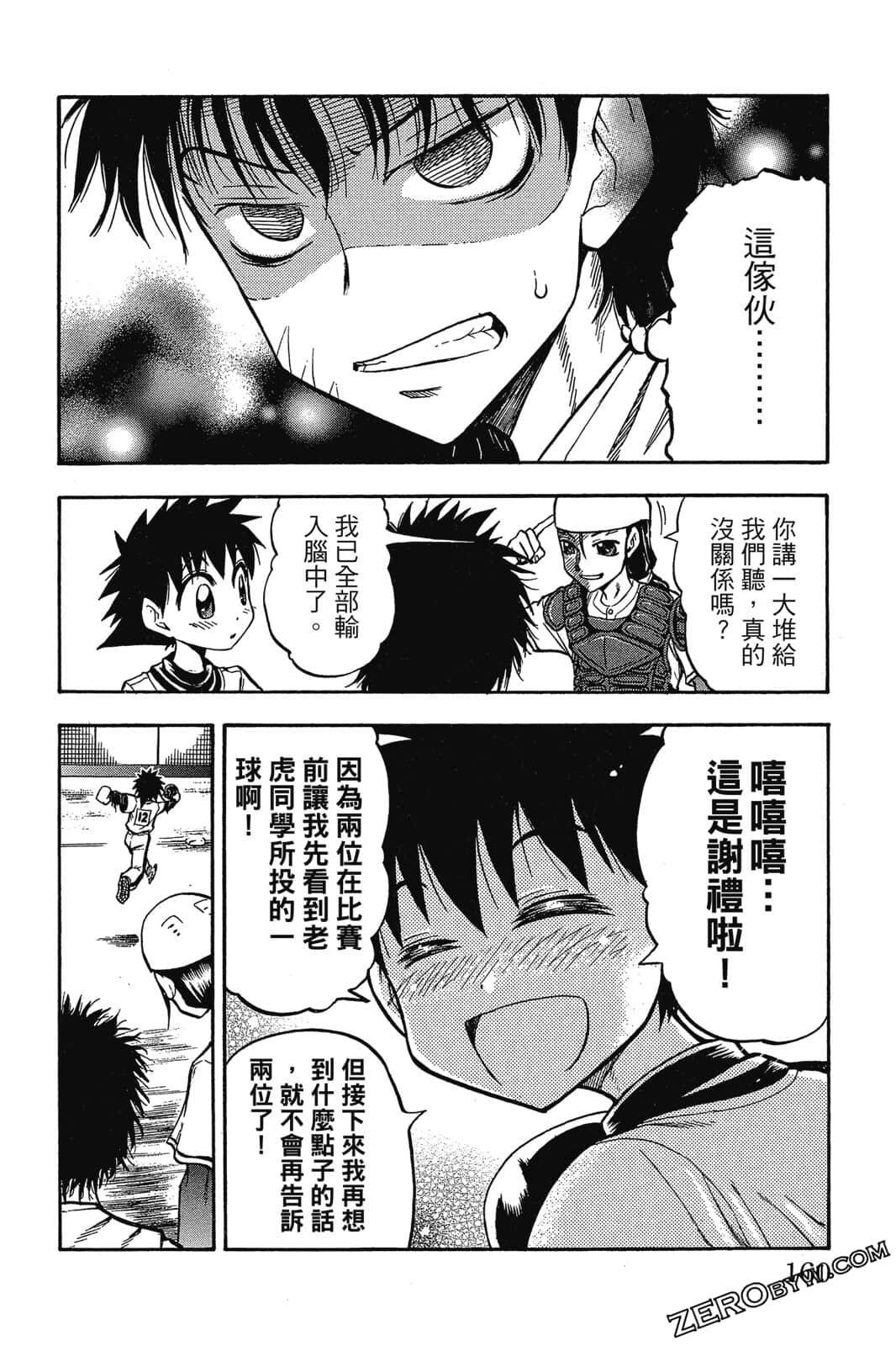 Page 159