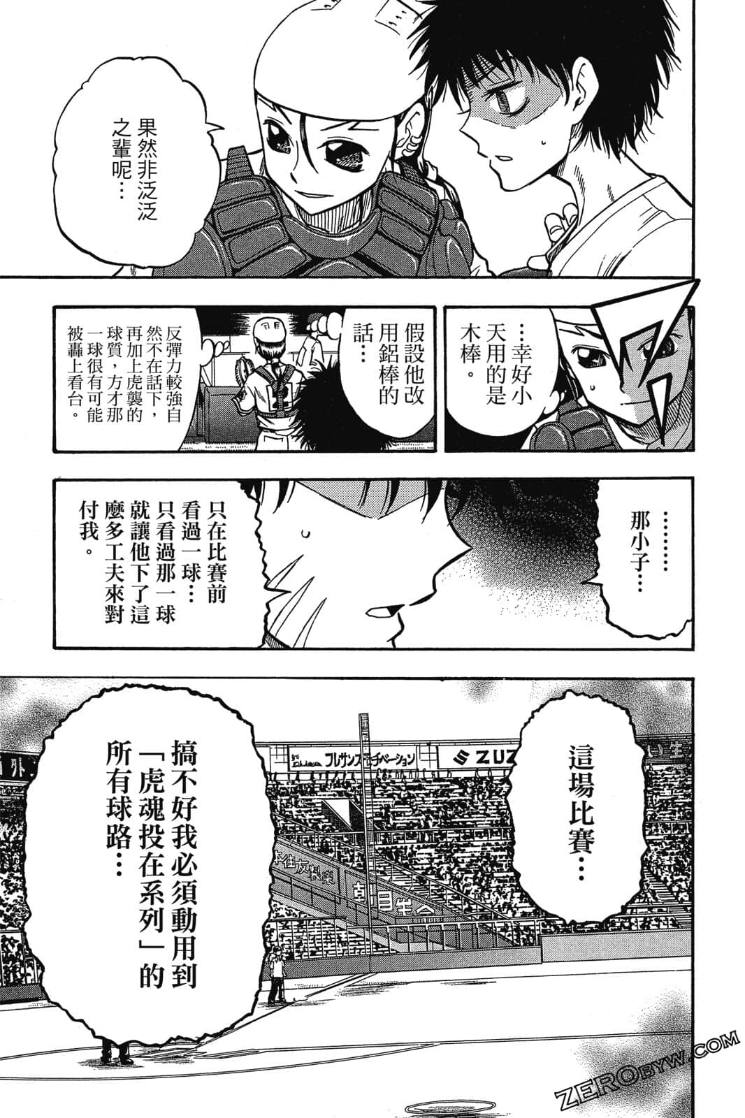 Page 160