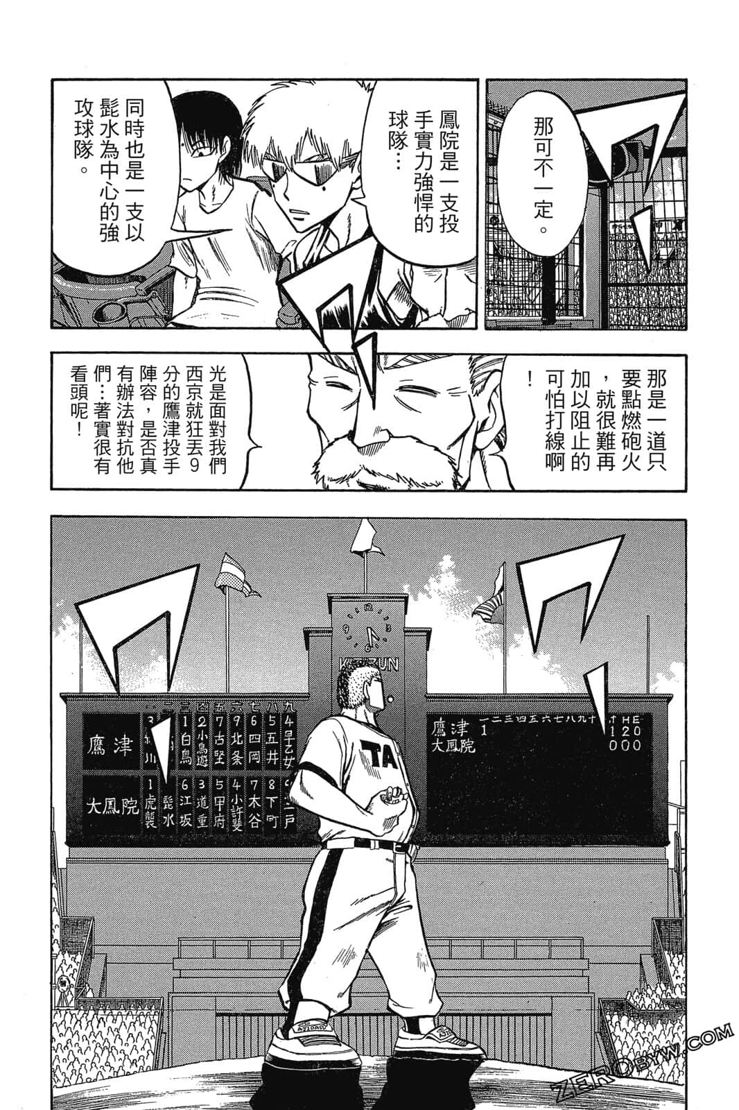 Page 162