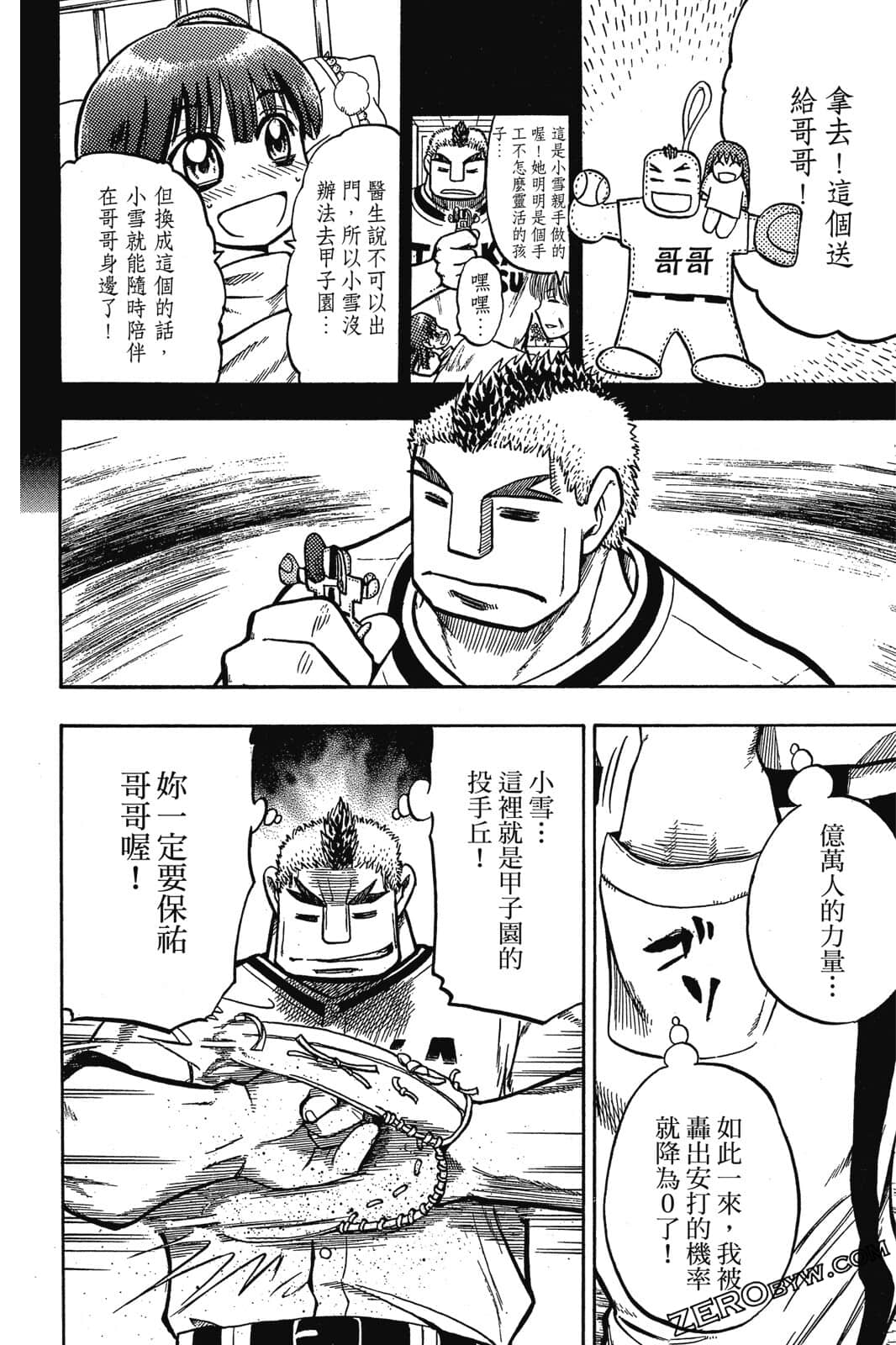 Page 163