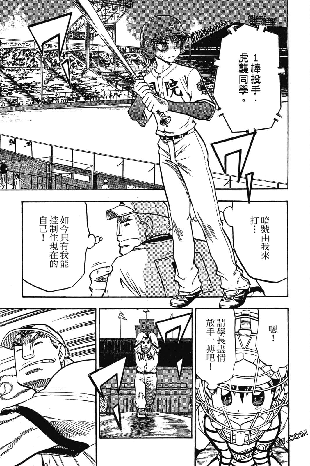 Page 164