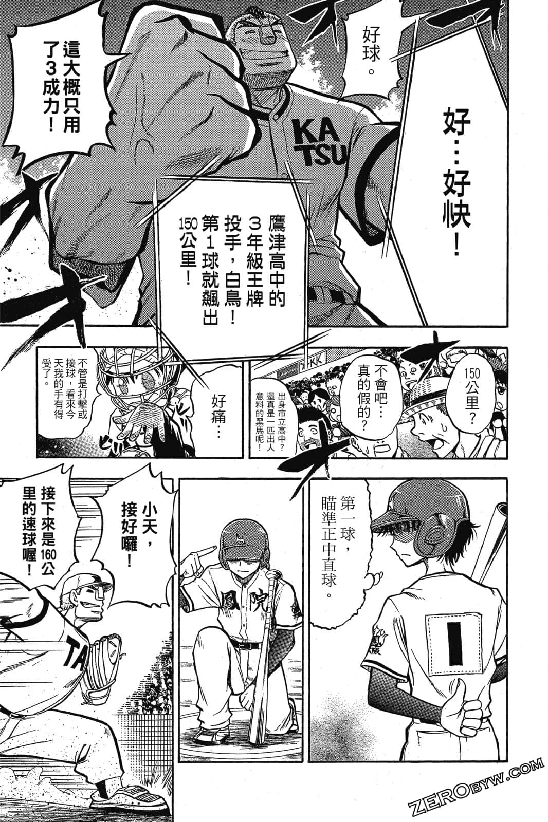 Page 166