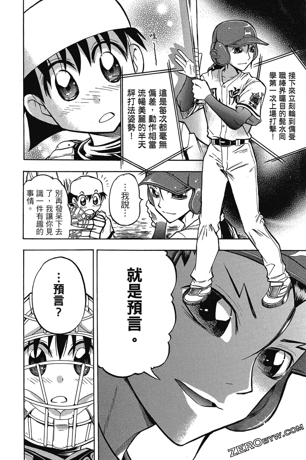 Page 169