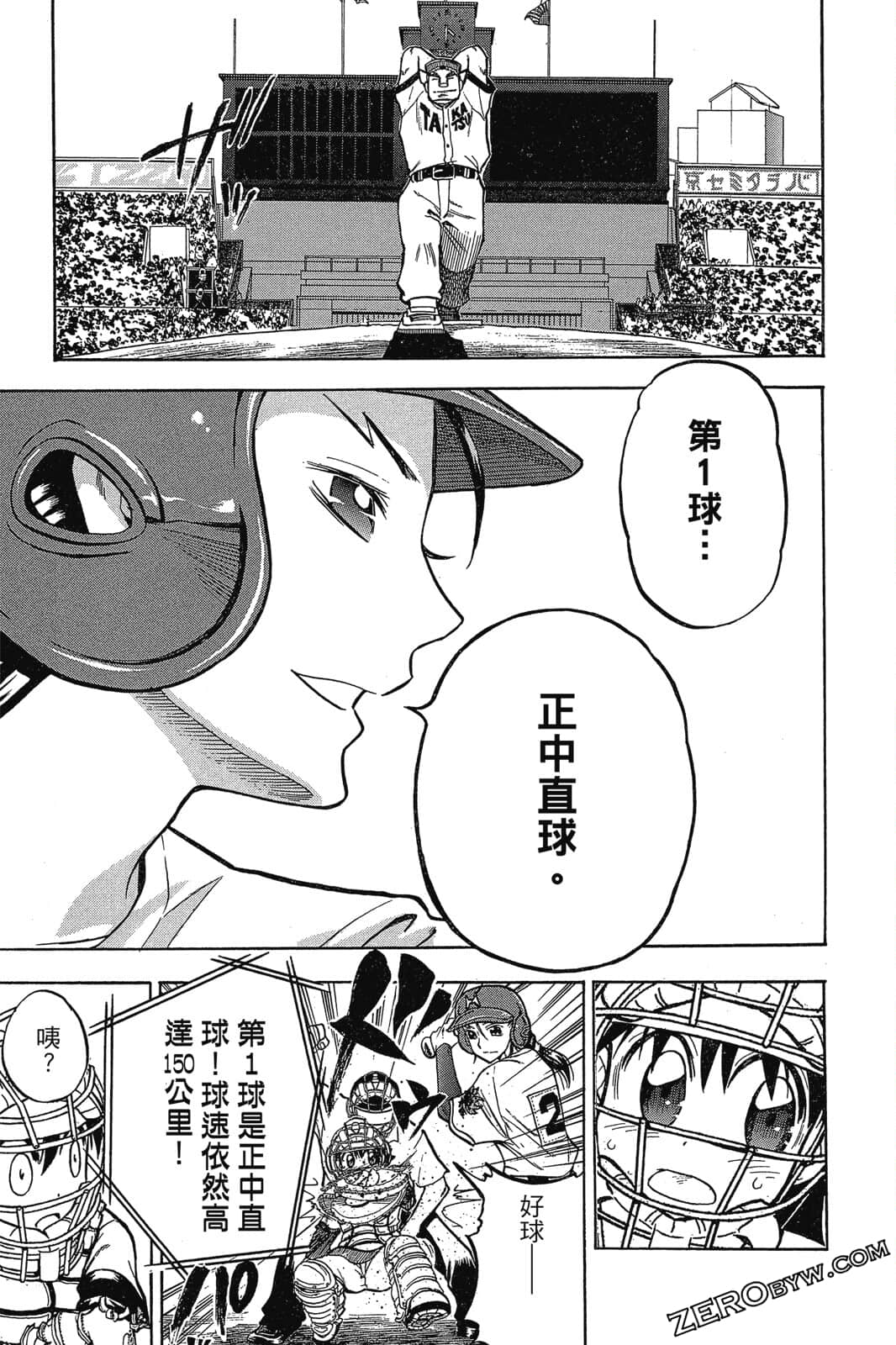 Page 170