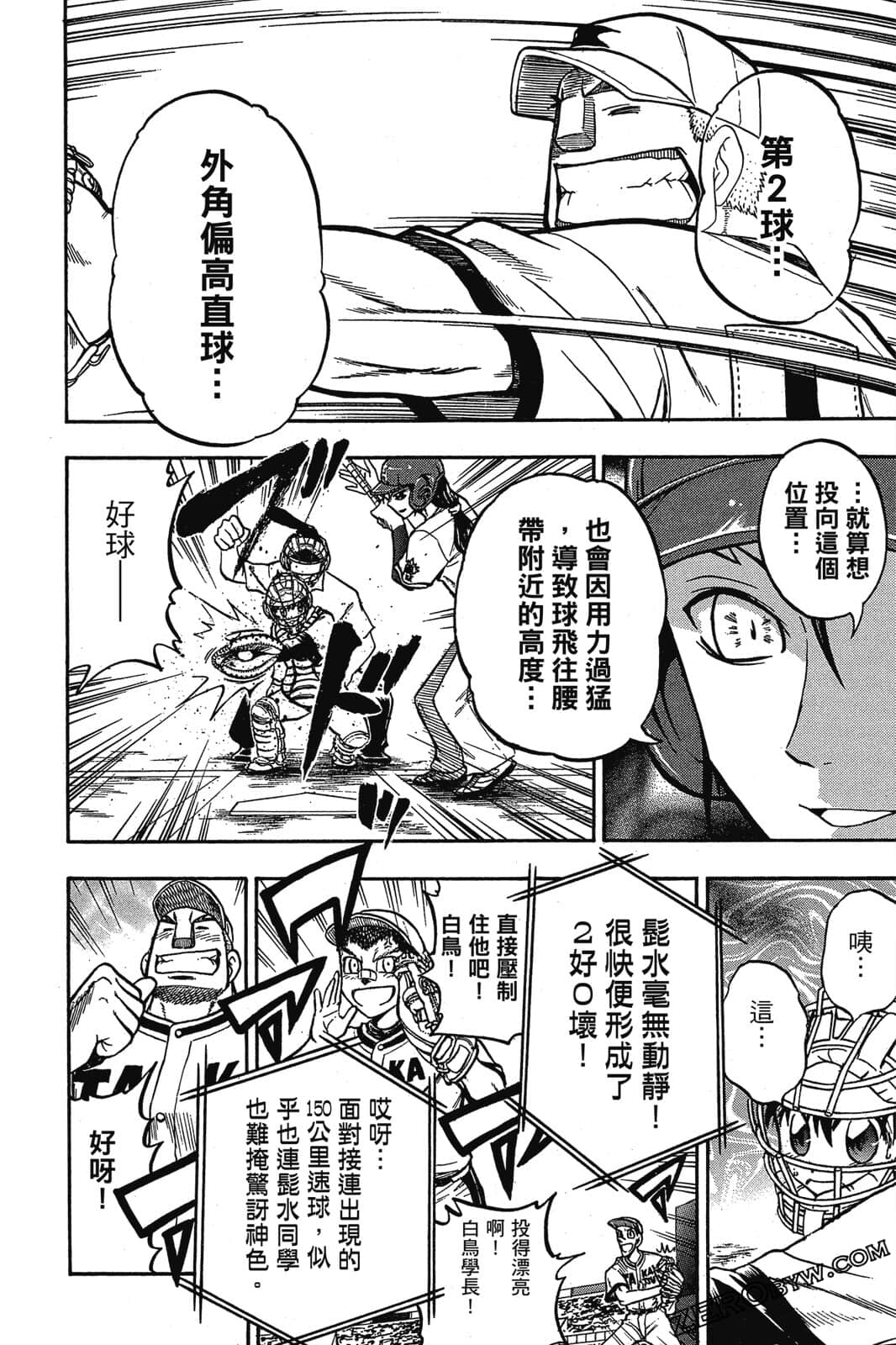 Page 171