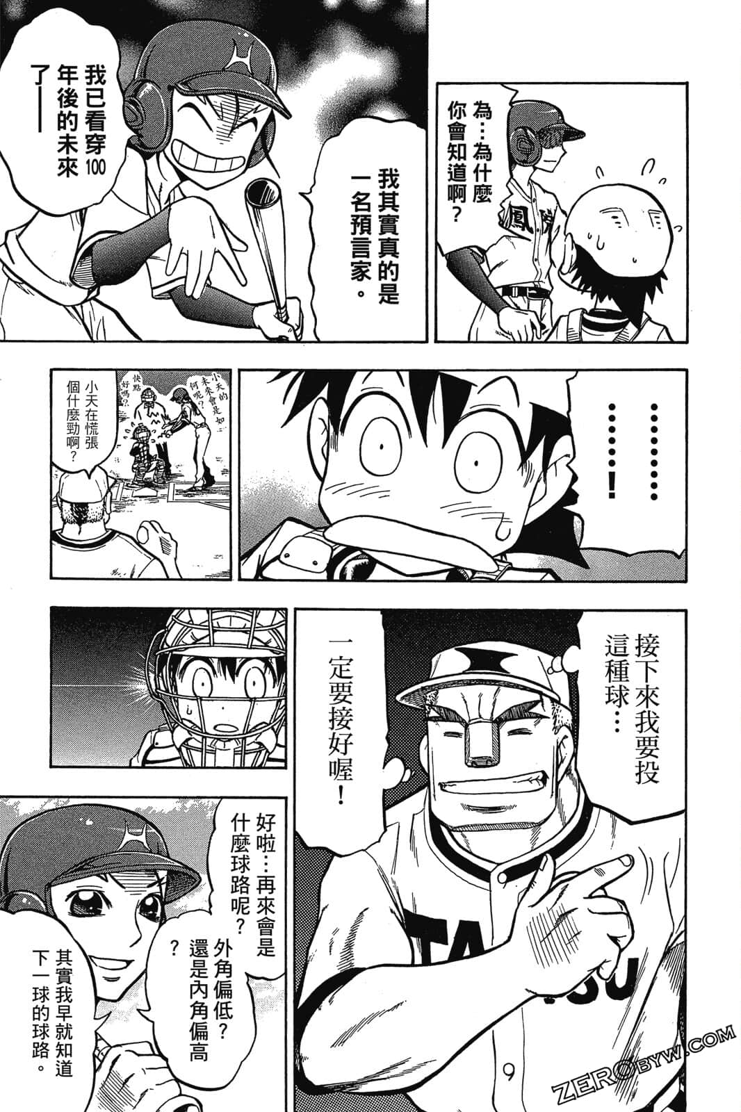 Page 172
