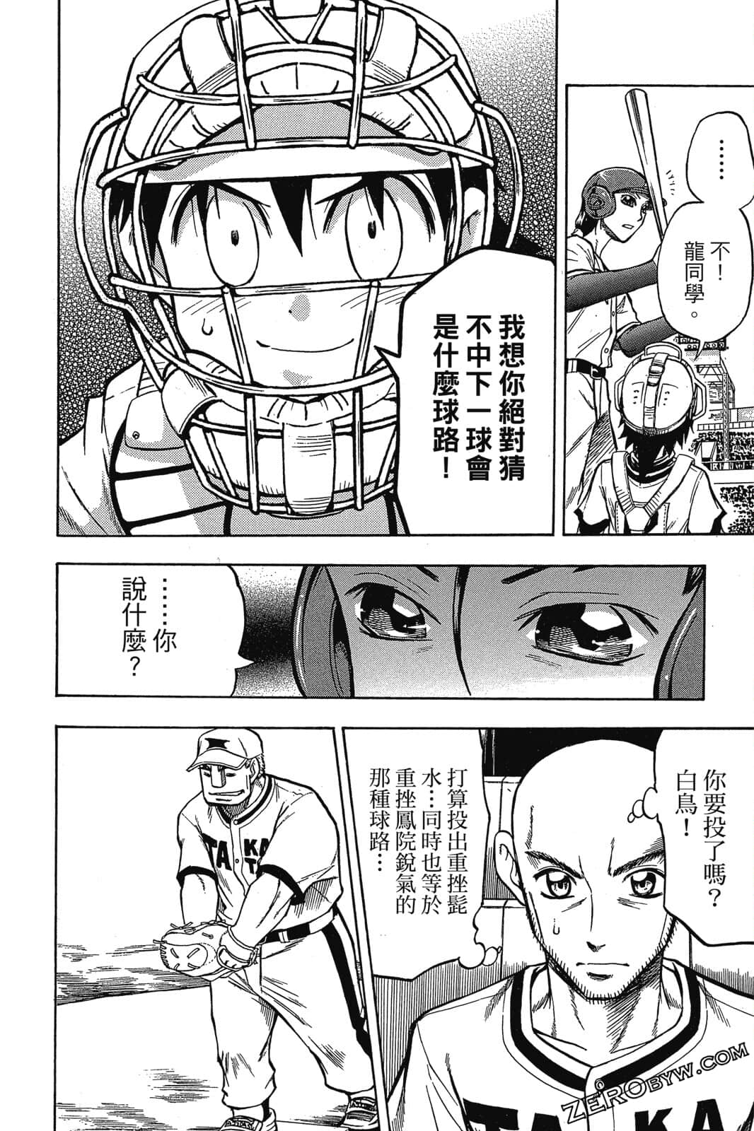 Page 173