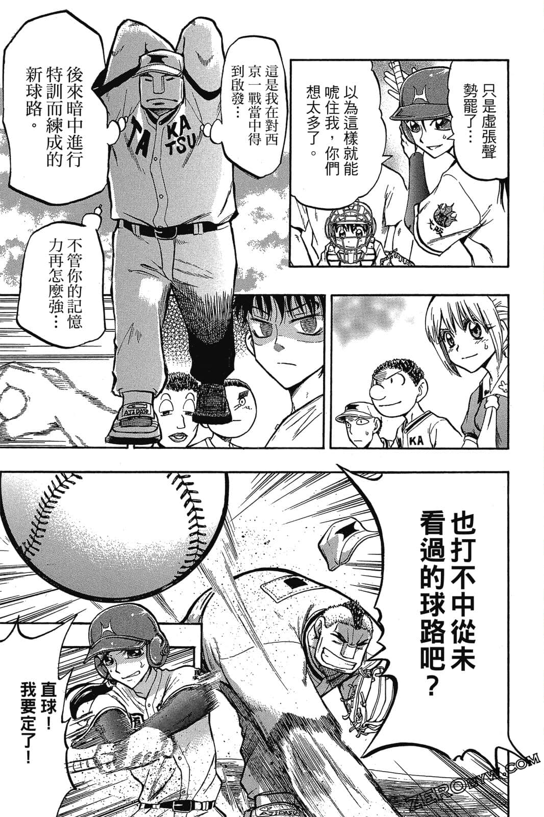 Page 174