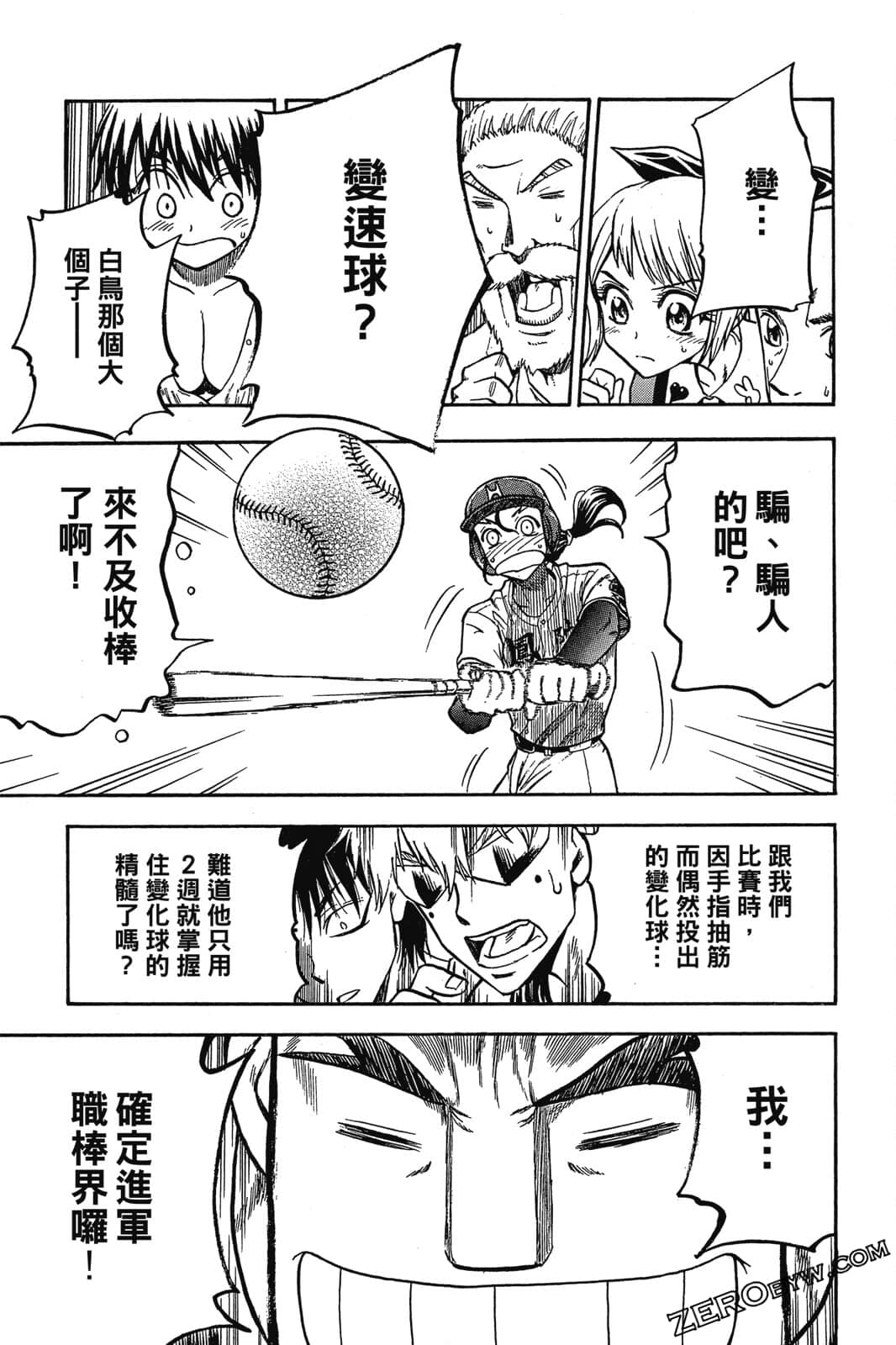 Page 176