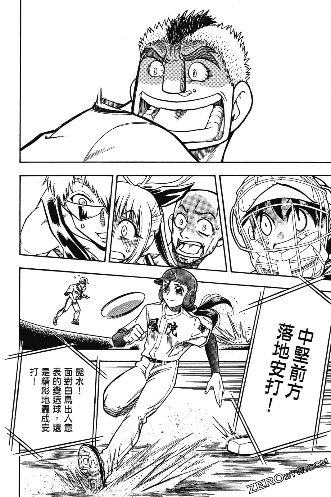 Page 179