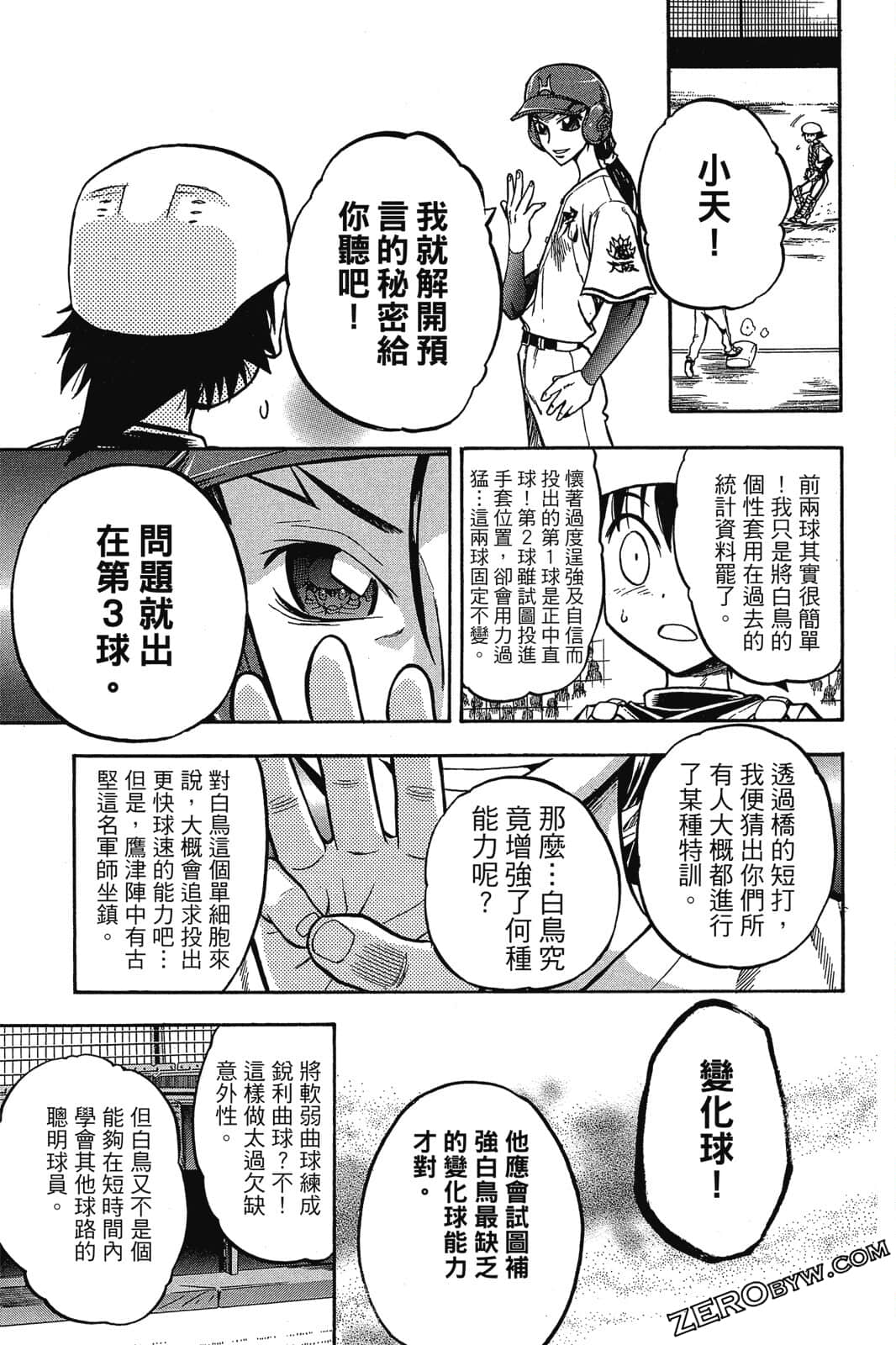 Page 180