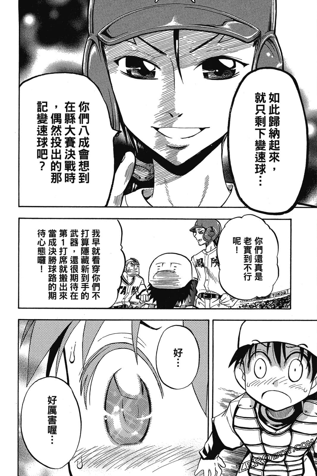 Page 181