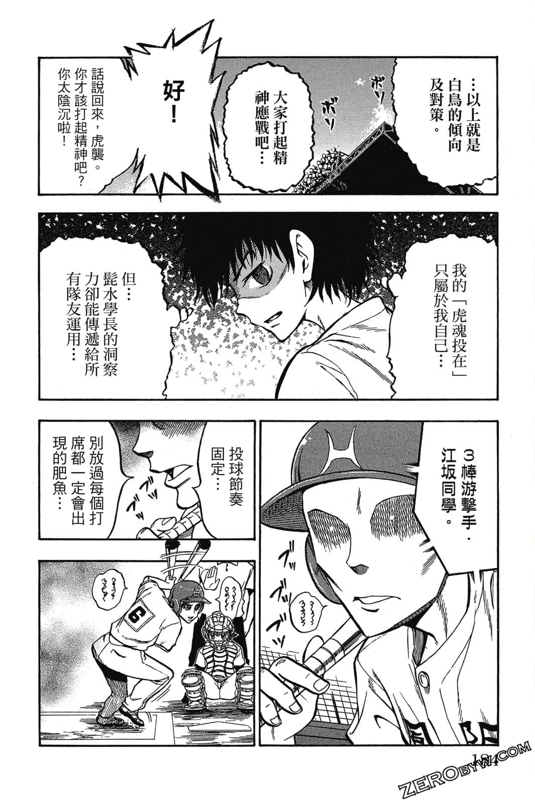 Page 183