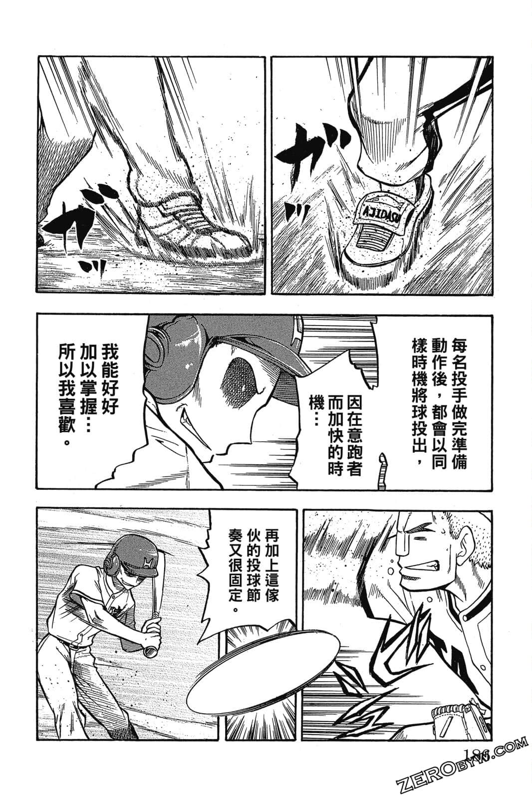 Page 185