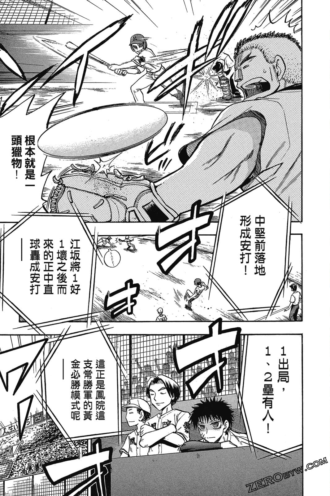 Page 186