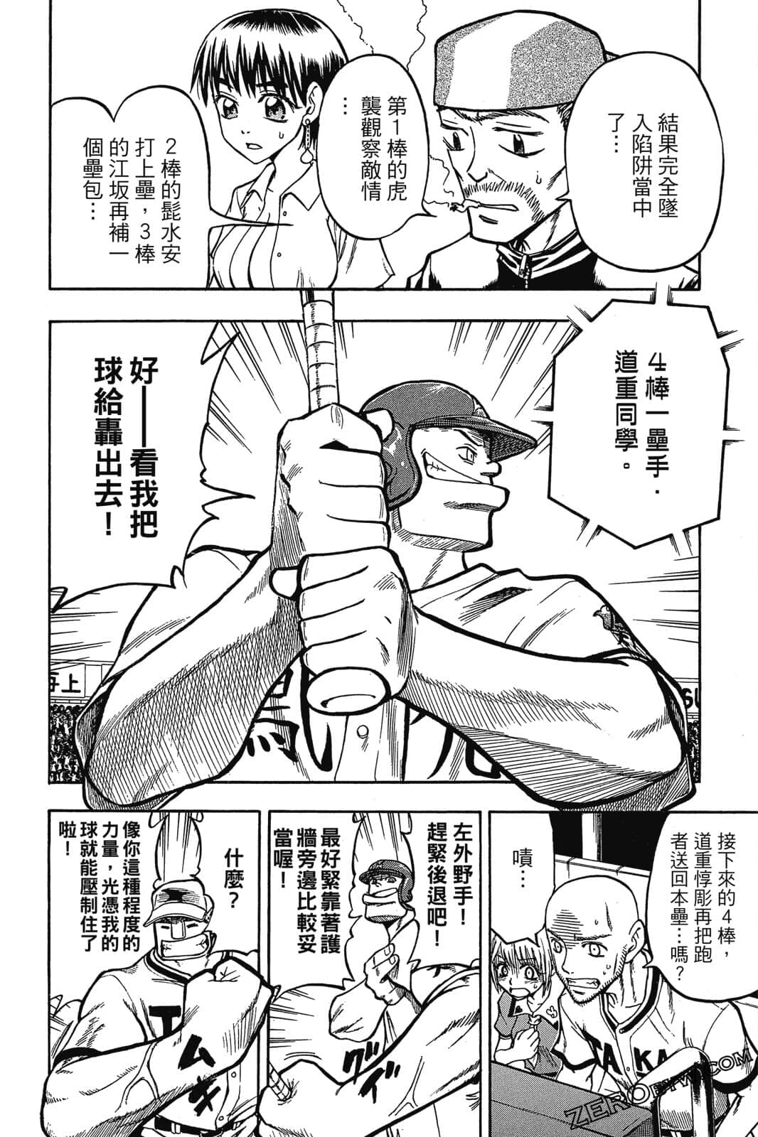 Page 187