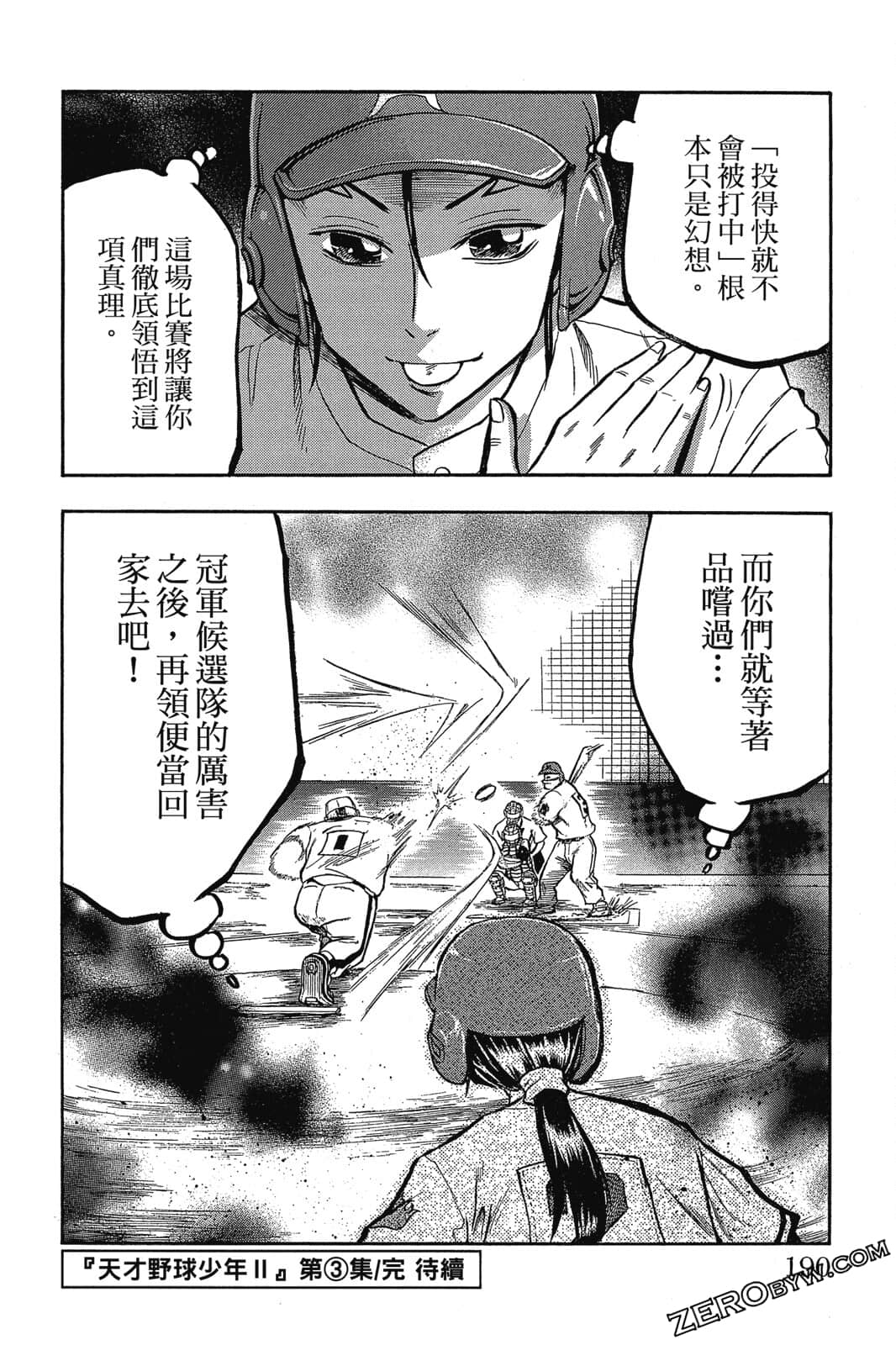 Page 189