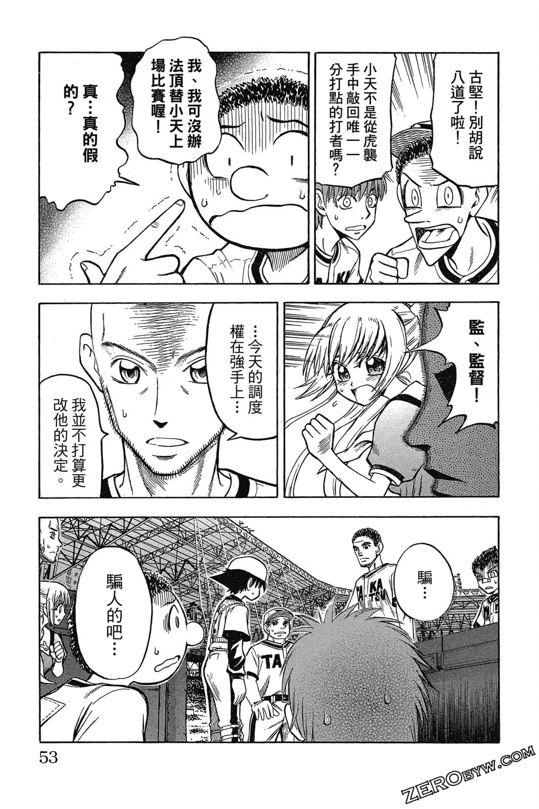 Page 54