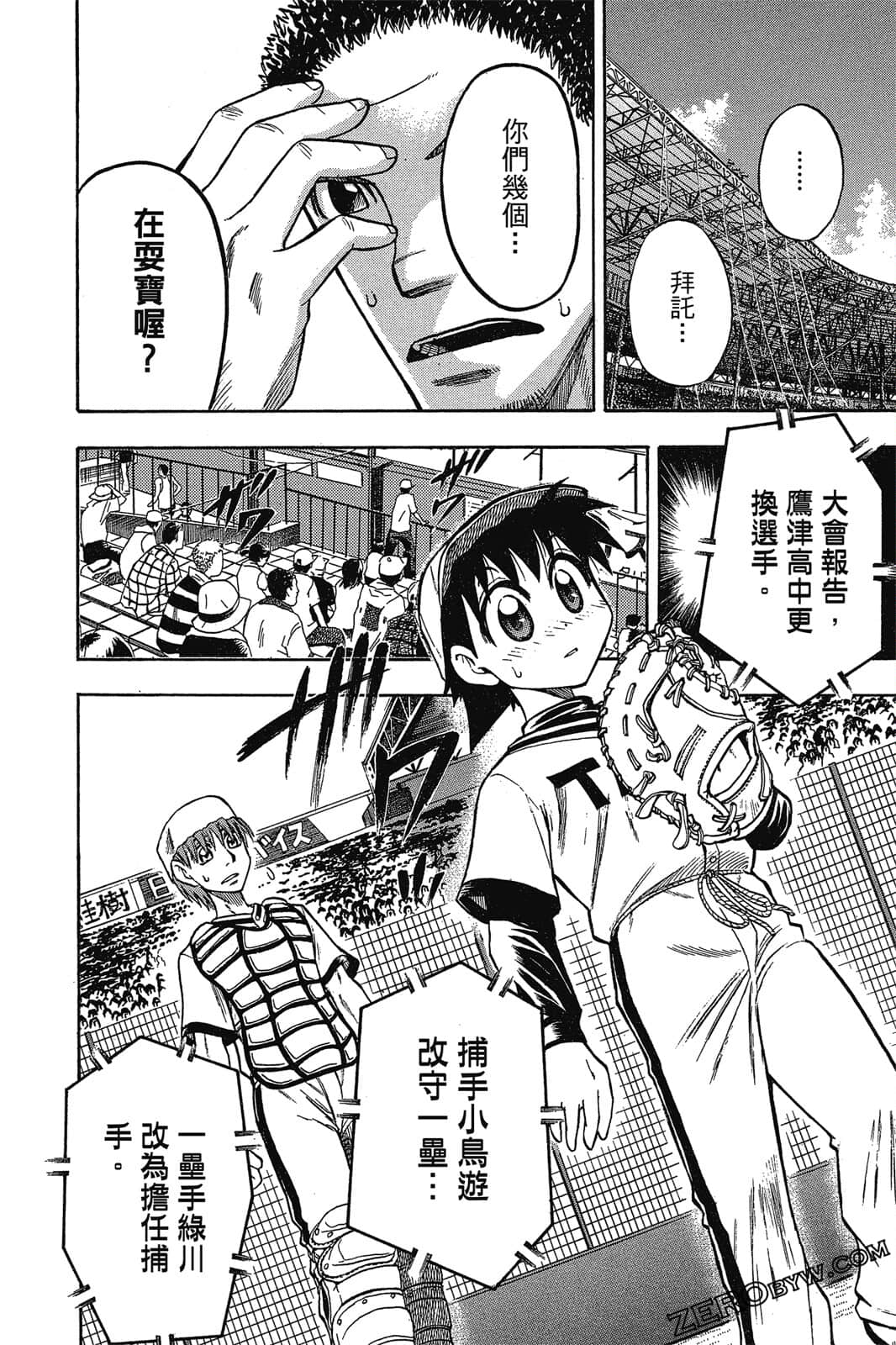 Page 55