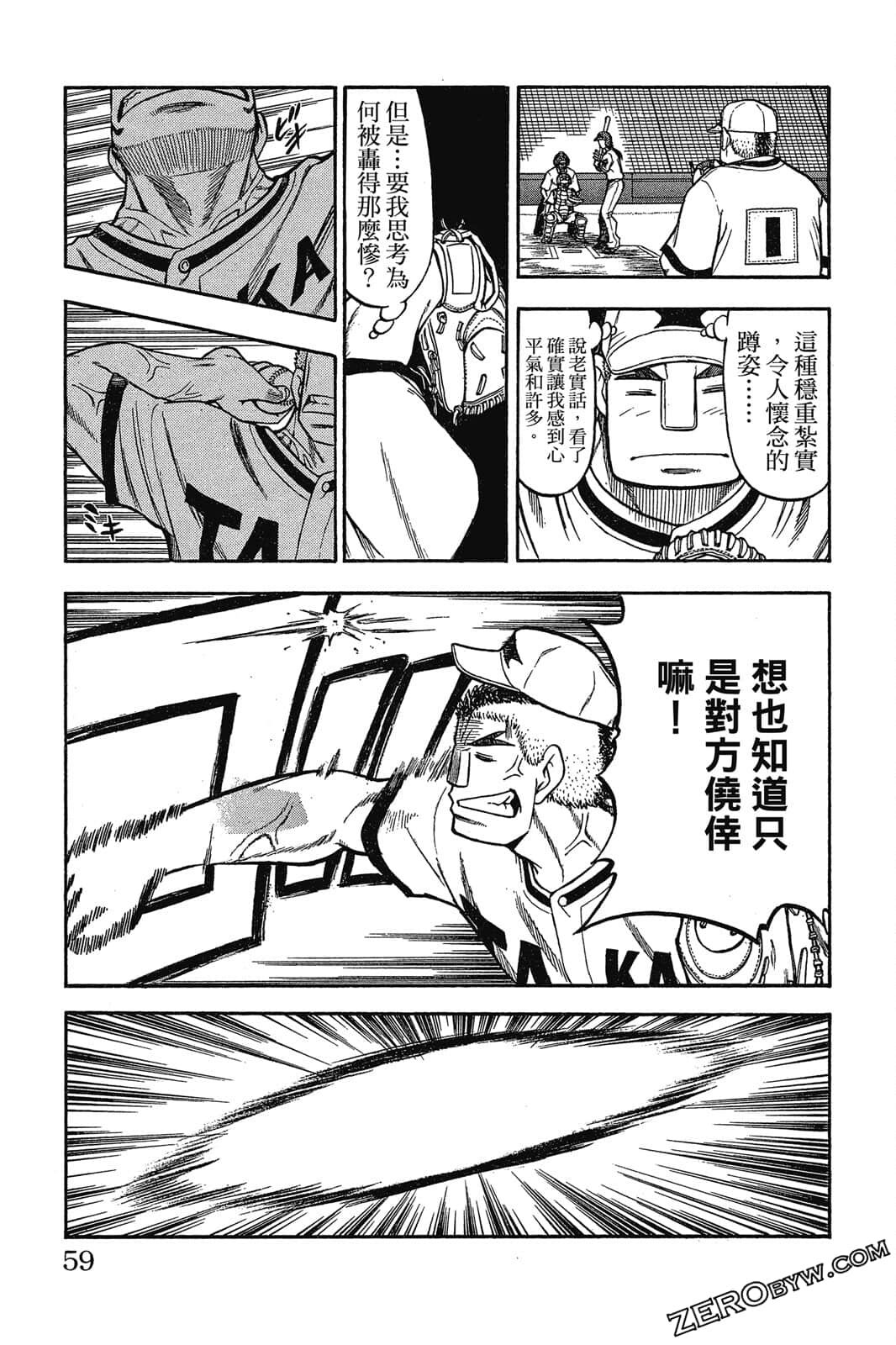 Page 60