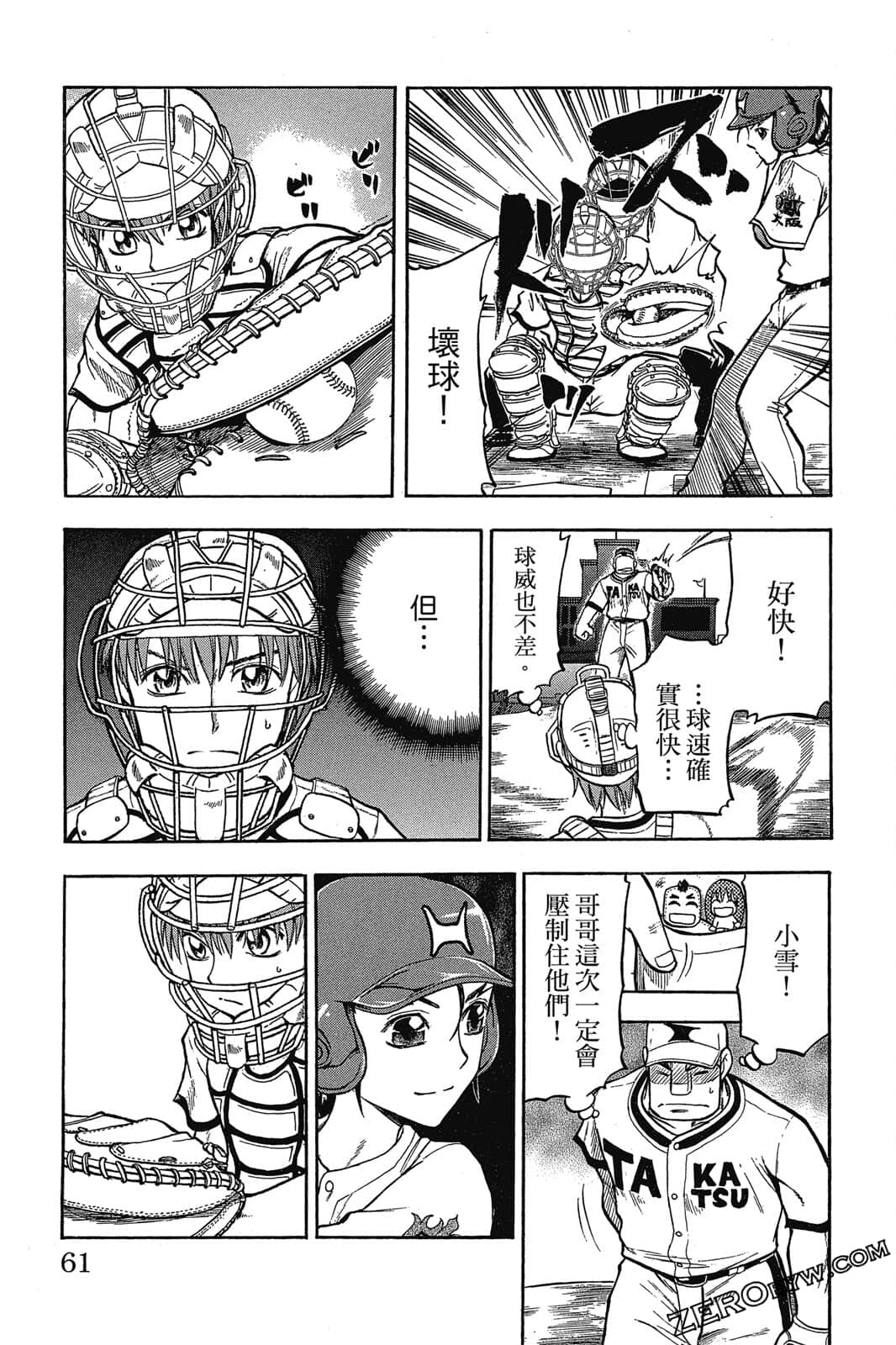 Page 62