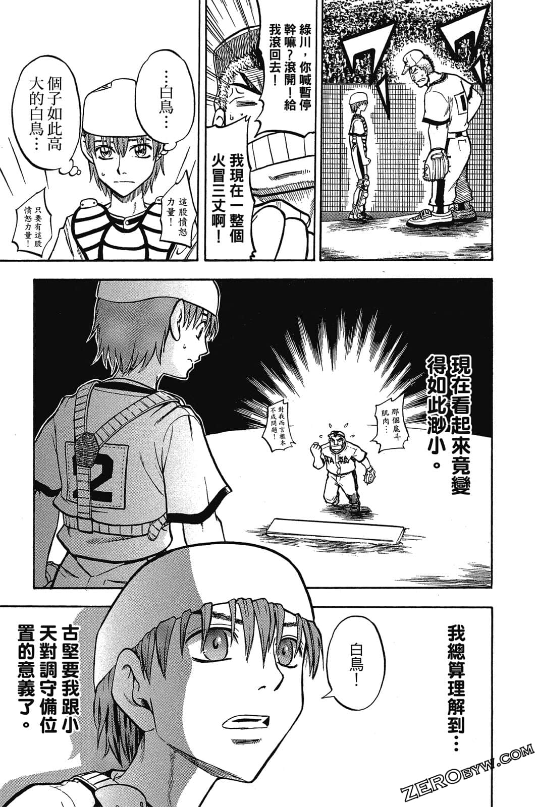 Page 68
