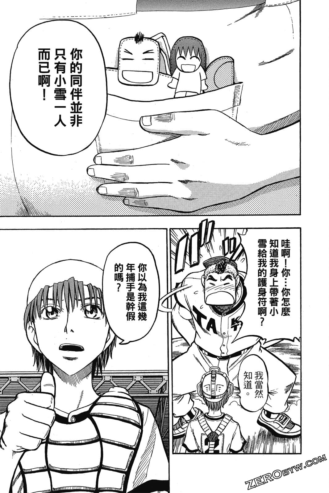Page 70