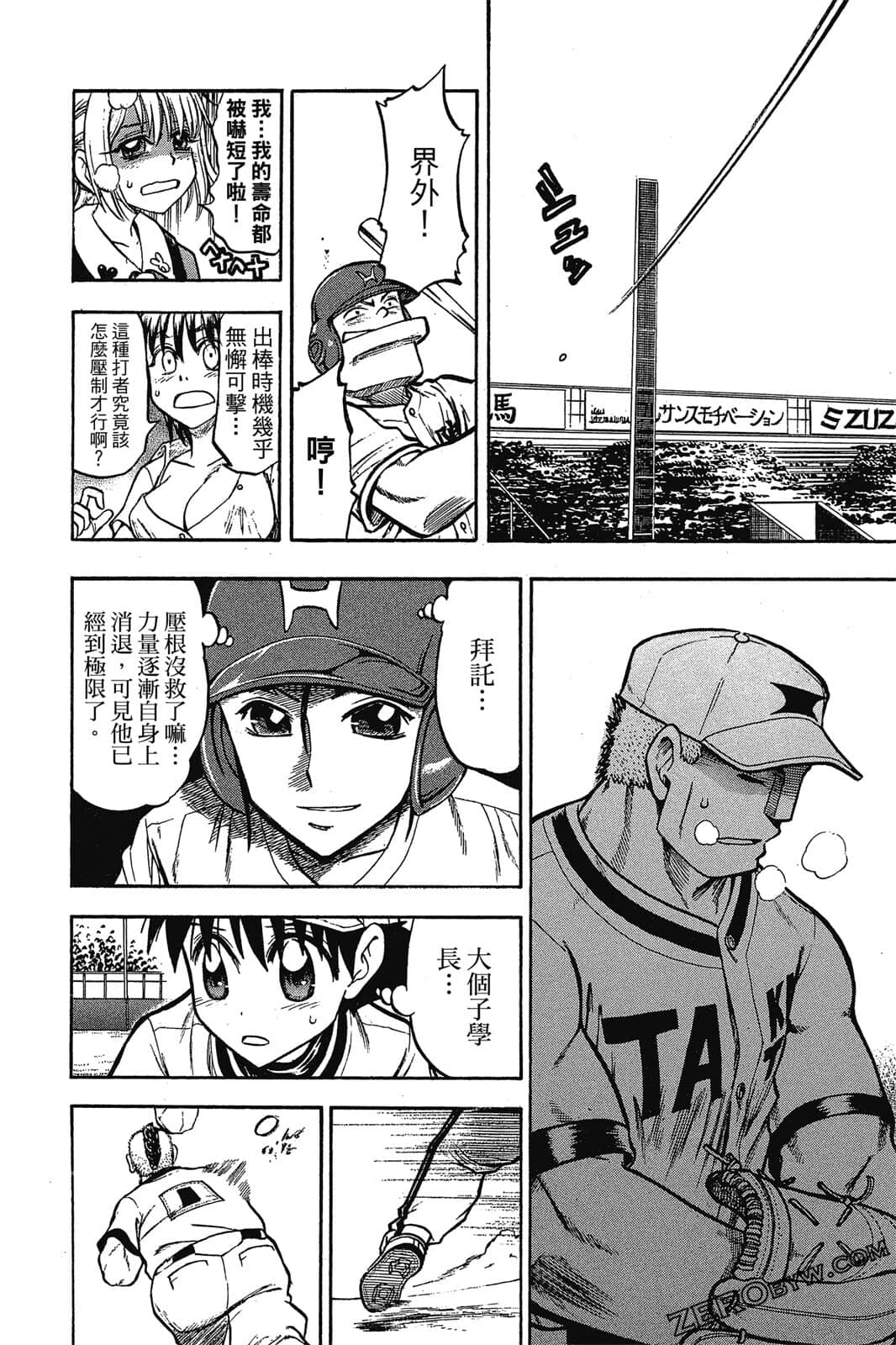 Page 75