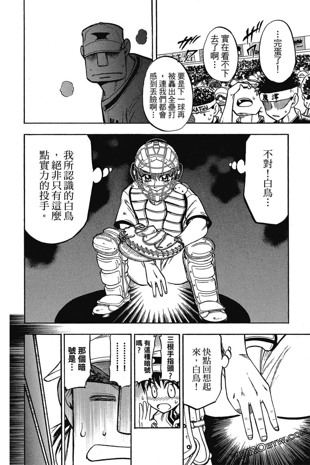 Page 77