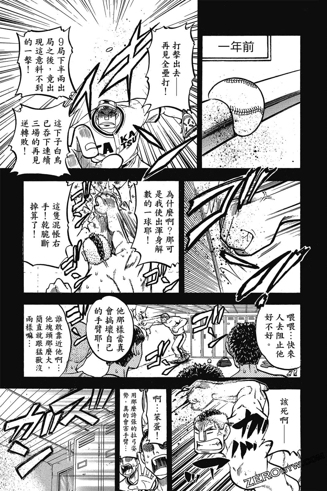 Page 78
