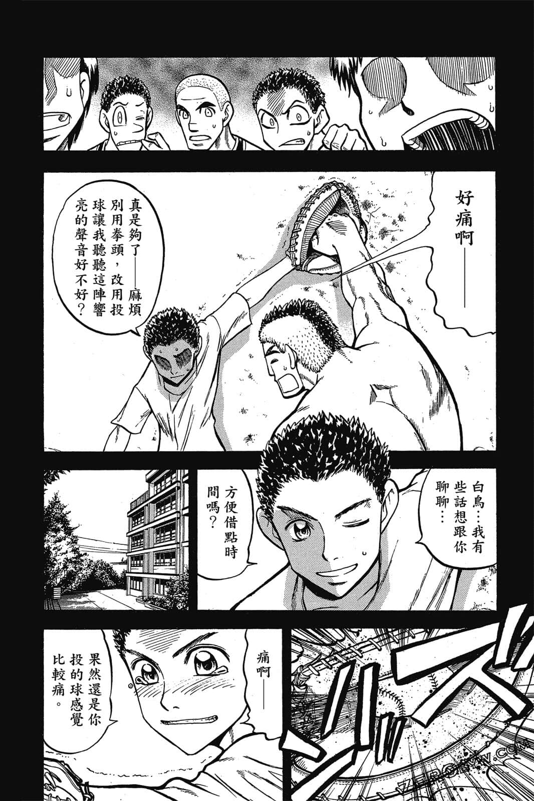 Page 79