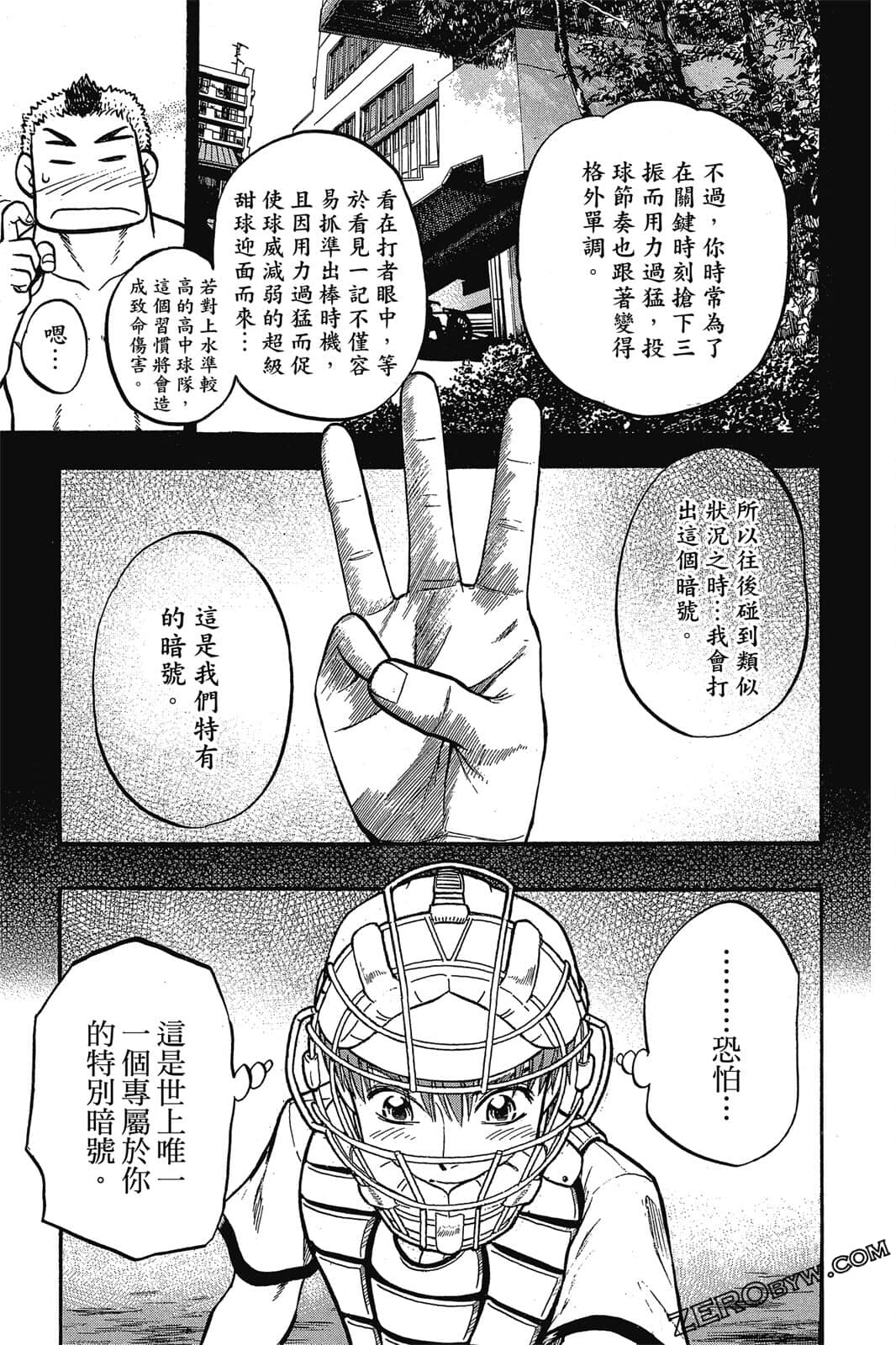 Page 82