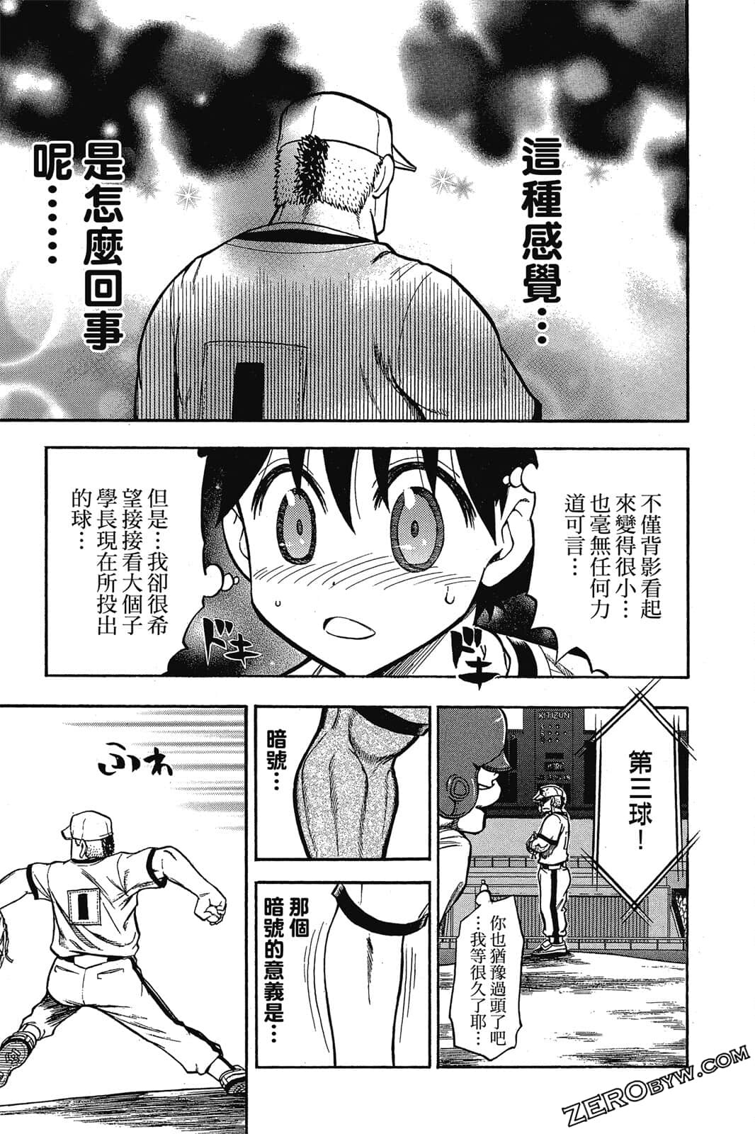 Page 84