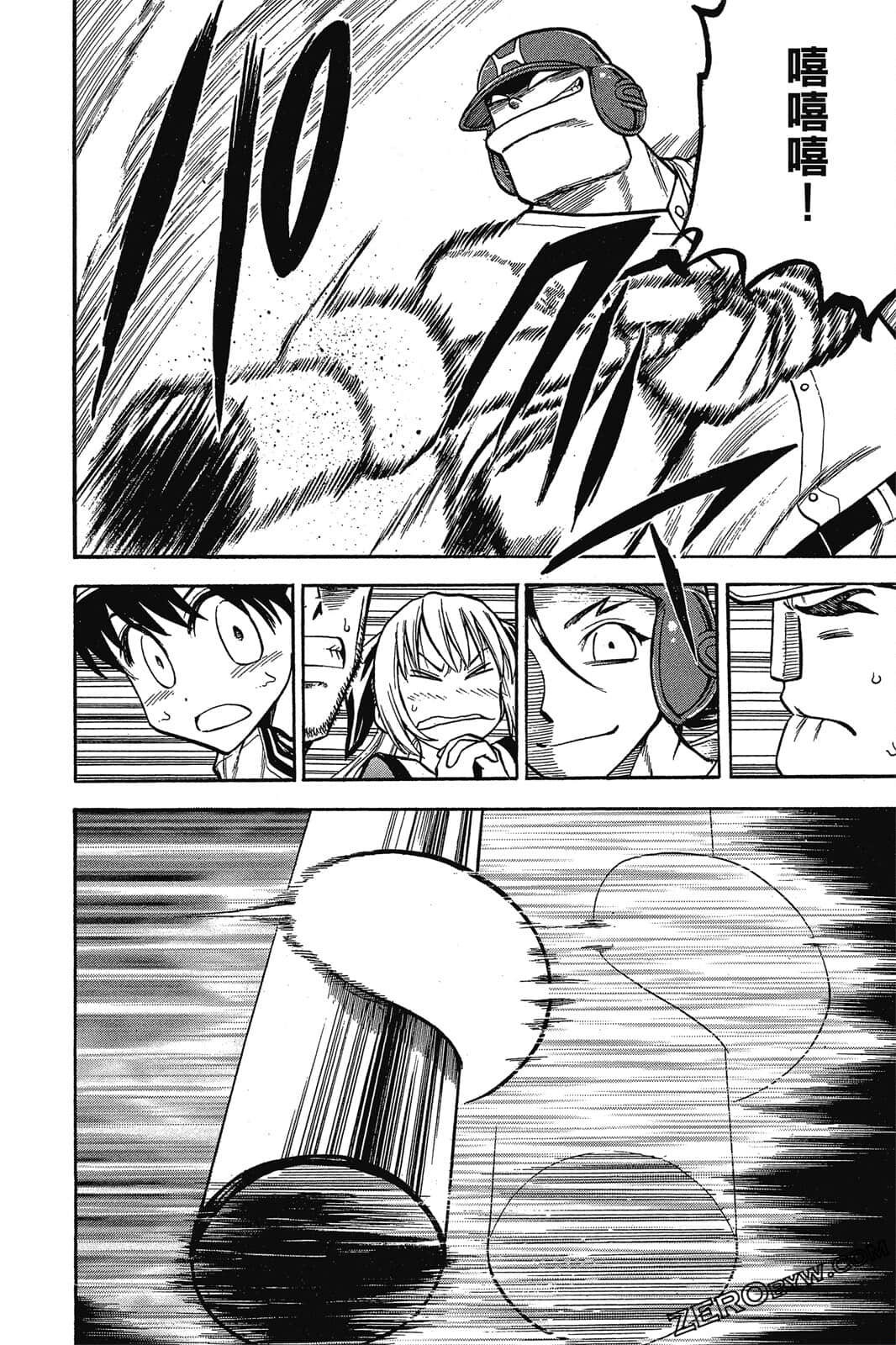 Page 87