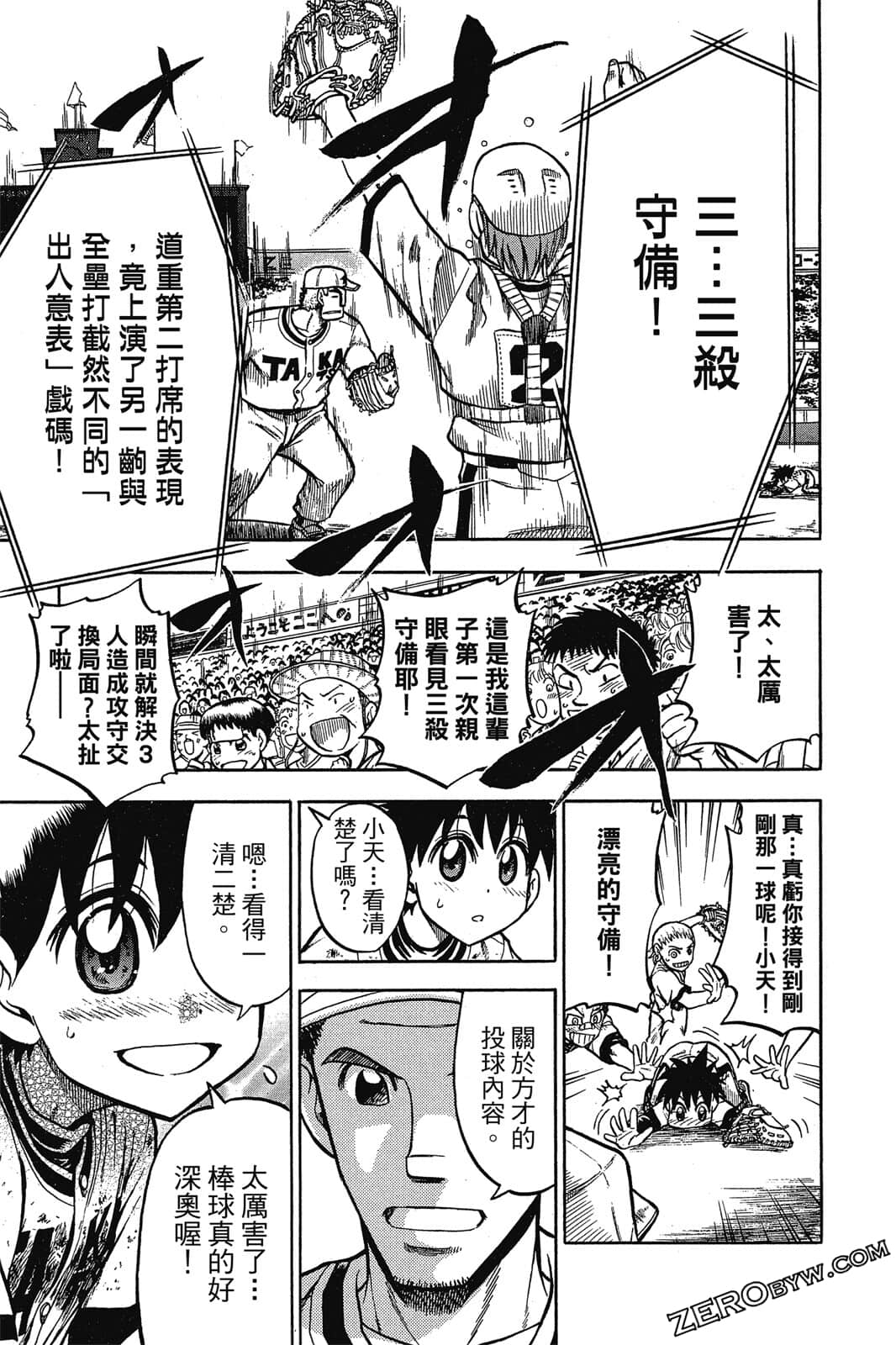 Page 92