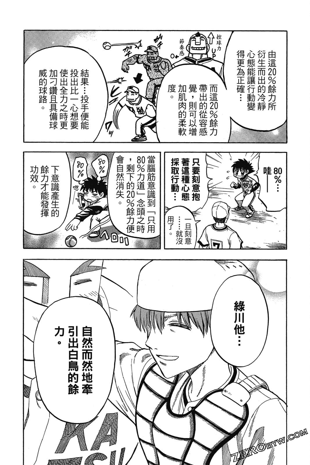Page 94