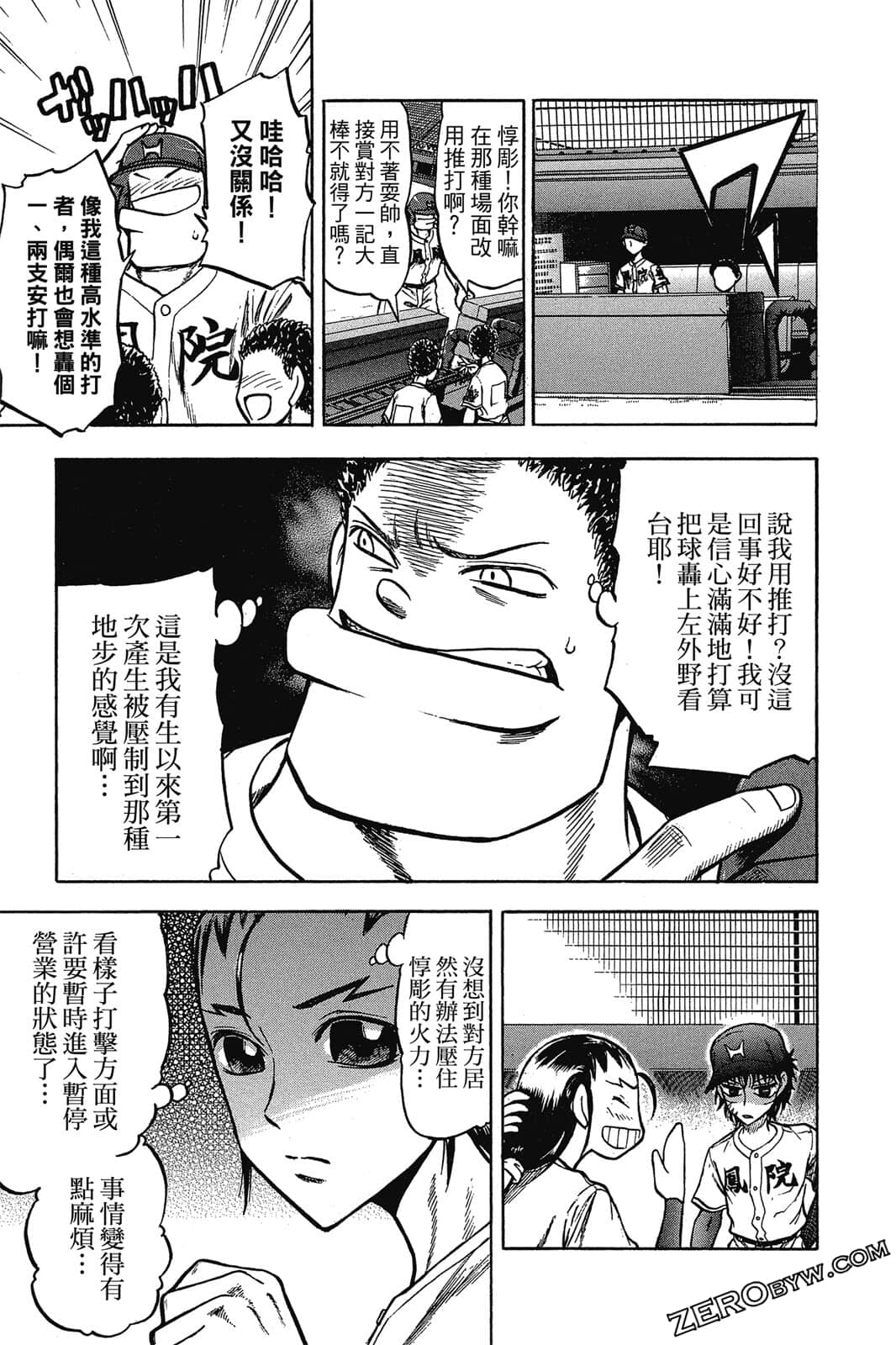 Page 96