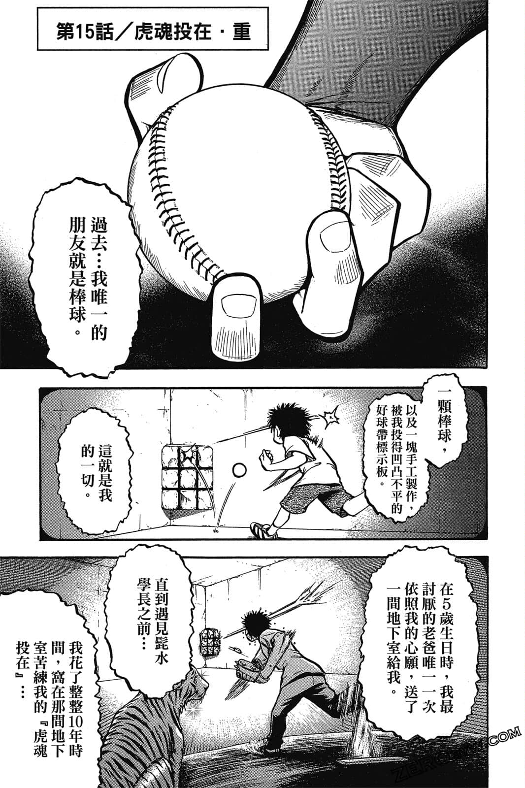 Page 98