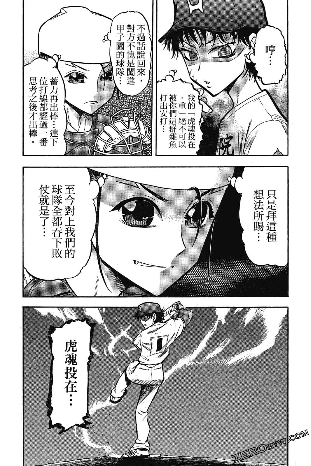 Page 102