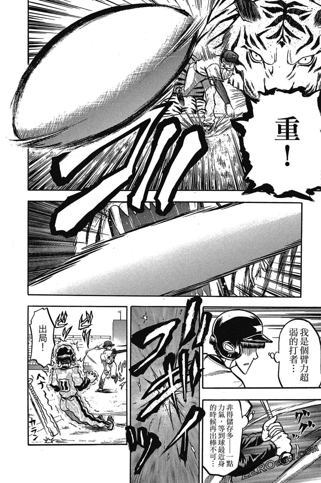 Page 103