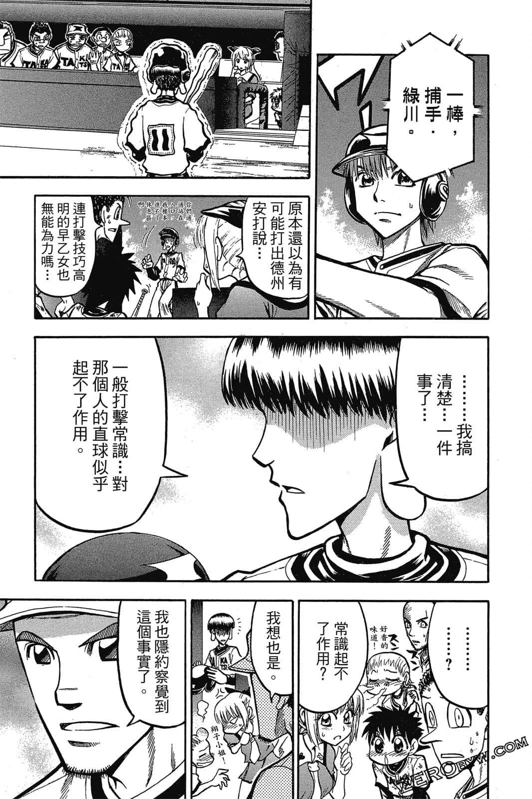 Page 104