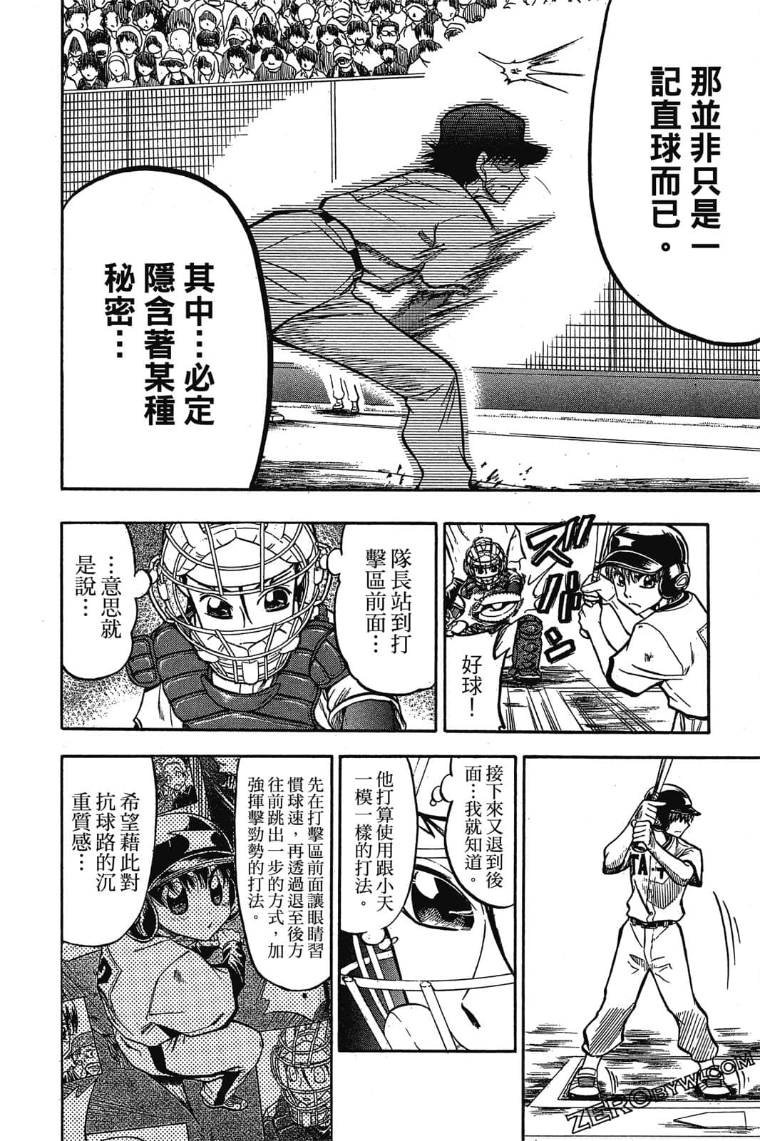 Page 105