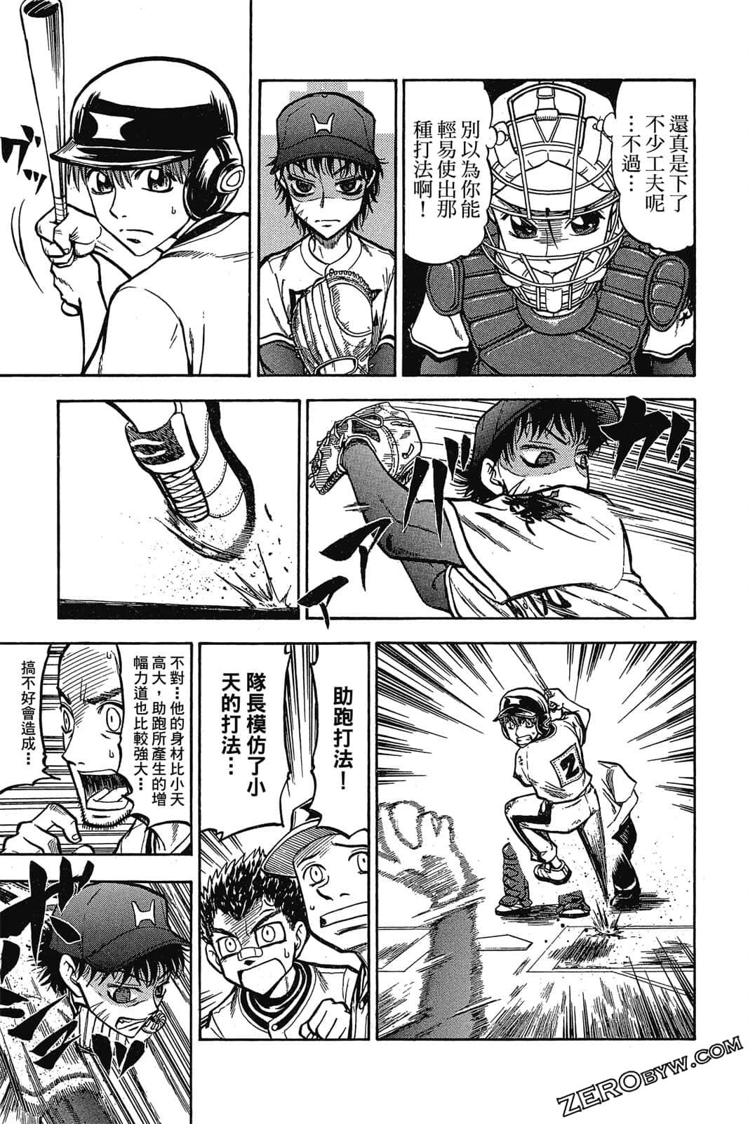 Page 106
