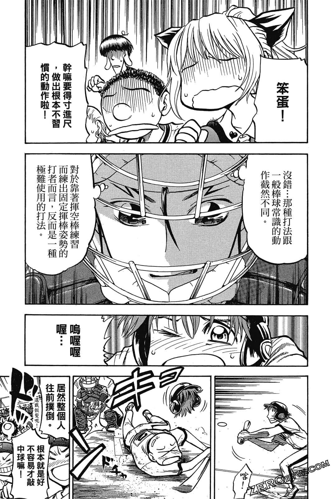 Page 108