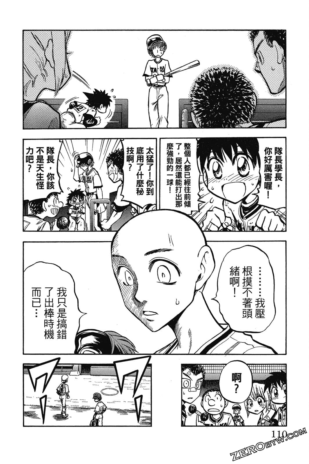 Page 111