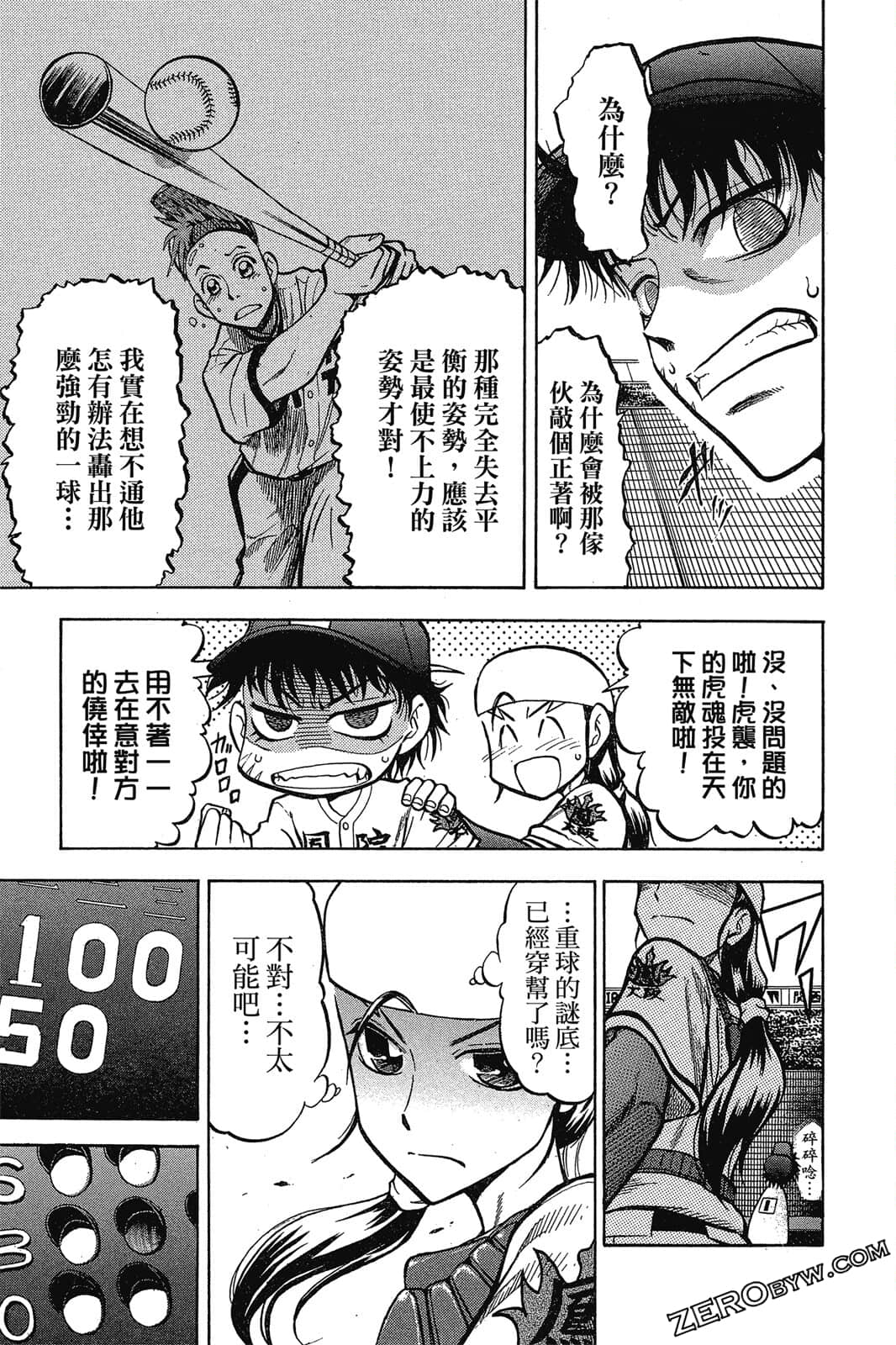 Page 112