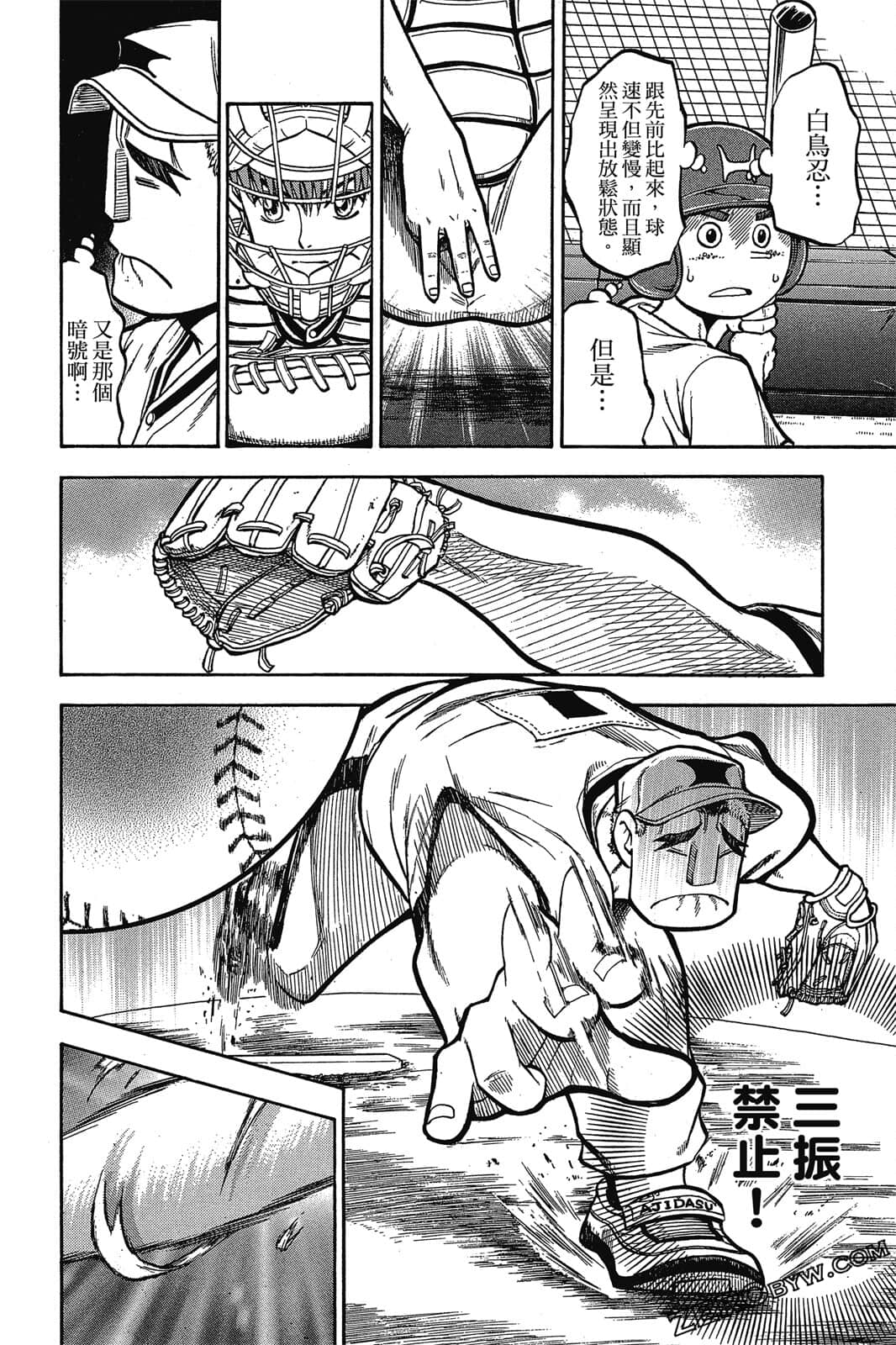 Page 113